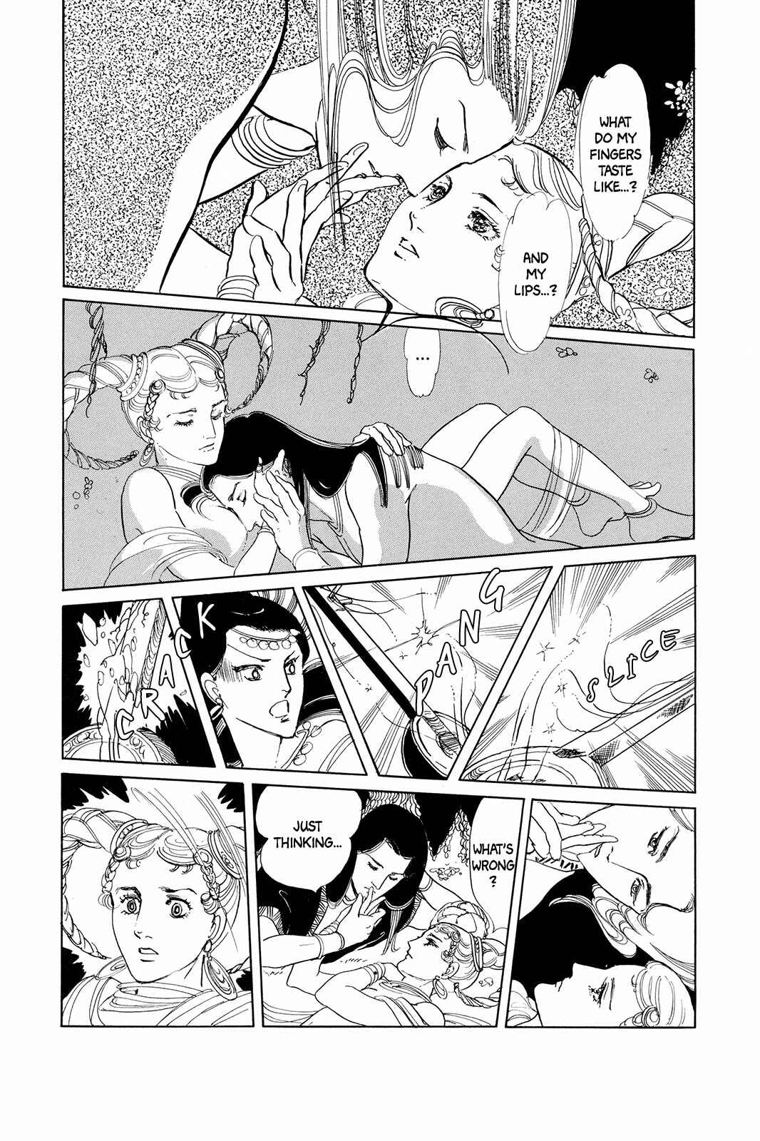 Page 10 Chapter 5 Comic S Hayakawa Publishing 70th Anniversary Comic Anthology [SF] Edition