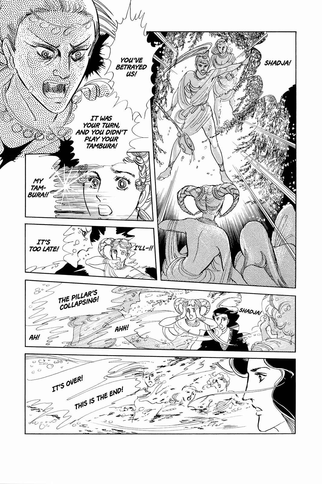 Page 11 Chapter 5 Comic S Hayakawa Publishing 70th Anniversary Comic Anthology [SF] Edition