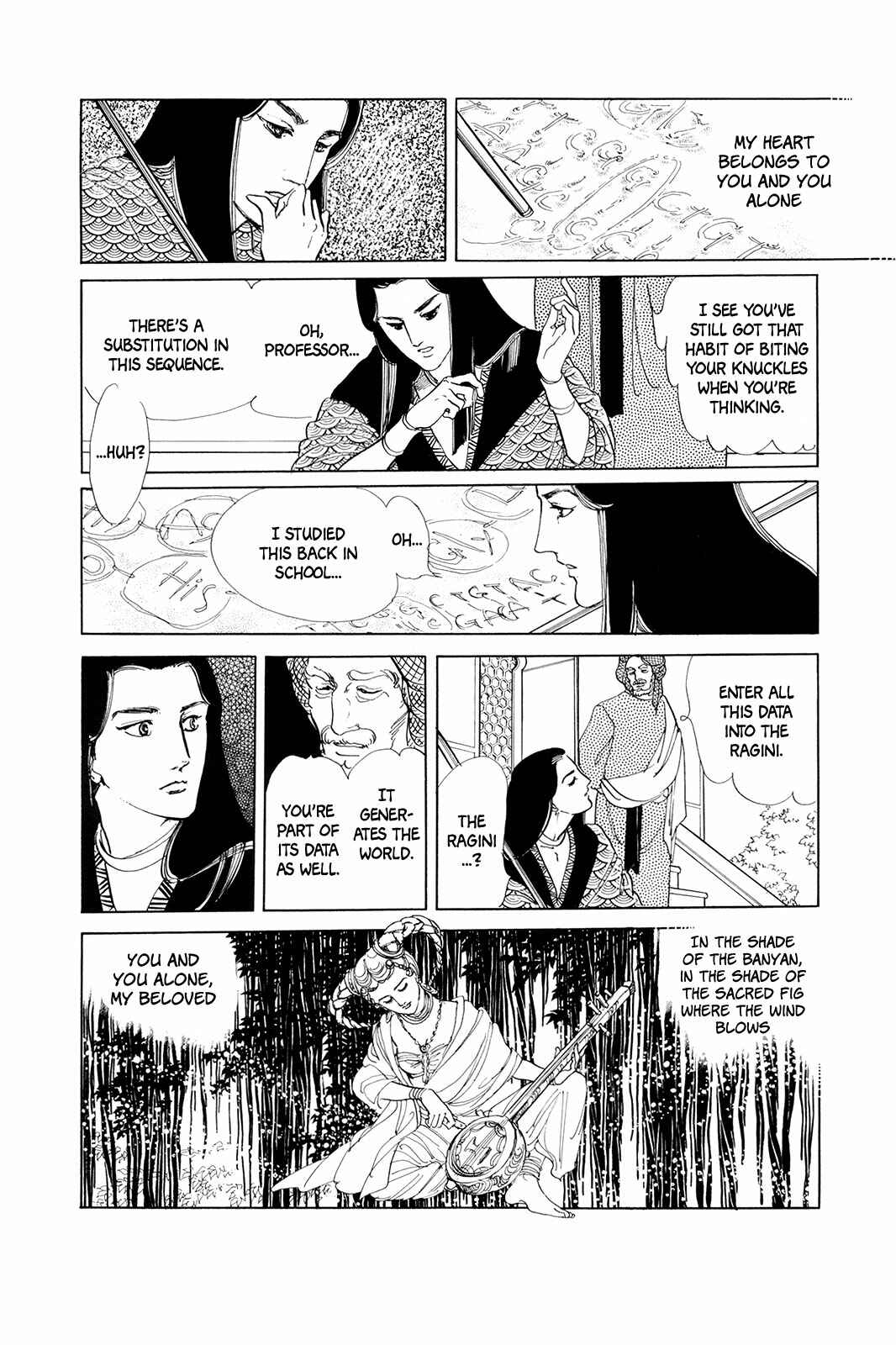 Page 4 Chapter 5 Comic S Hayakawa Publishing 70th Anniversary Comic Anthology [SF] Edition