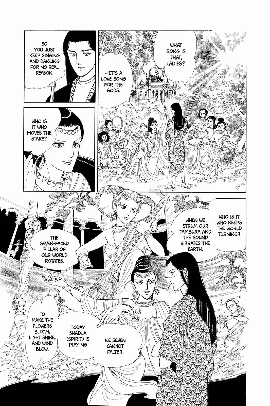 Page 5 Chapter 5 Comic S Hayakawa Publishing 70th Anniversary Comic Anthology [SF] Edition