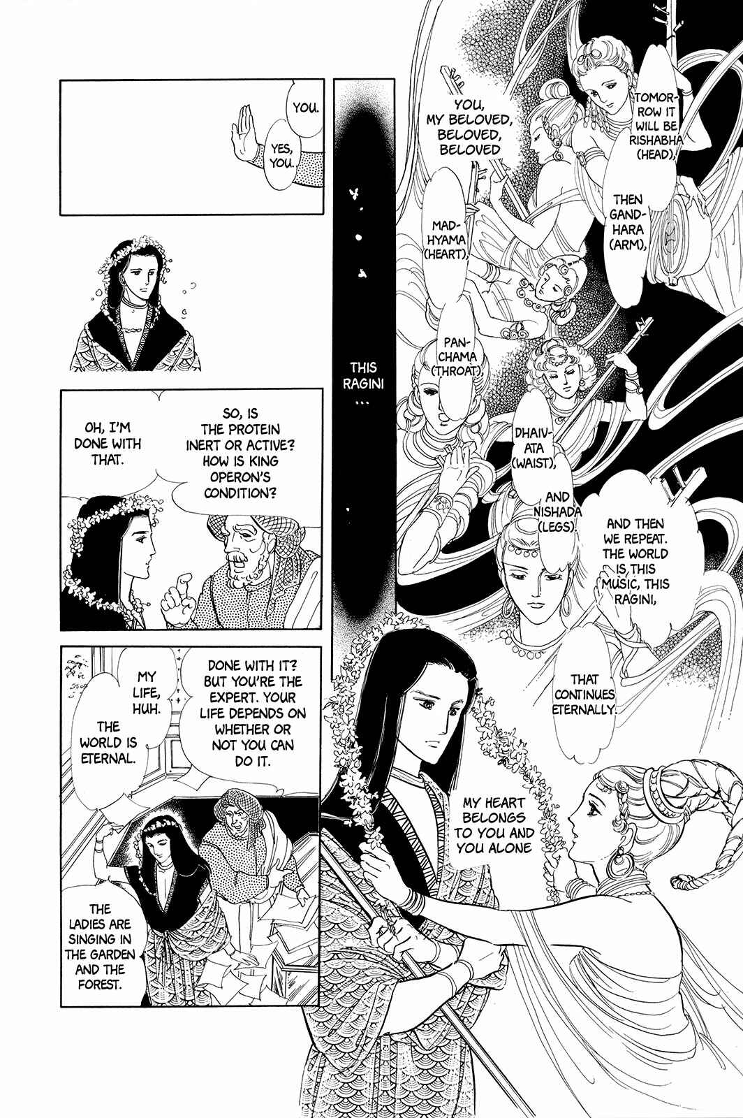 Page 6 Chapter 5 Comic S Hayakawa Publishing 70th Anniversary Comic Anthology [SF] Edition