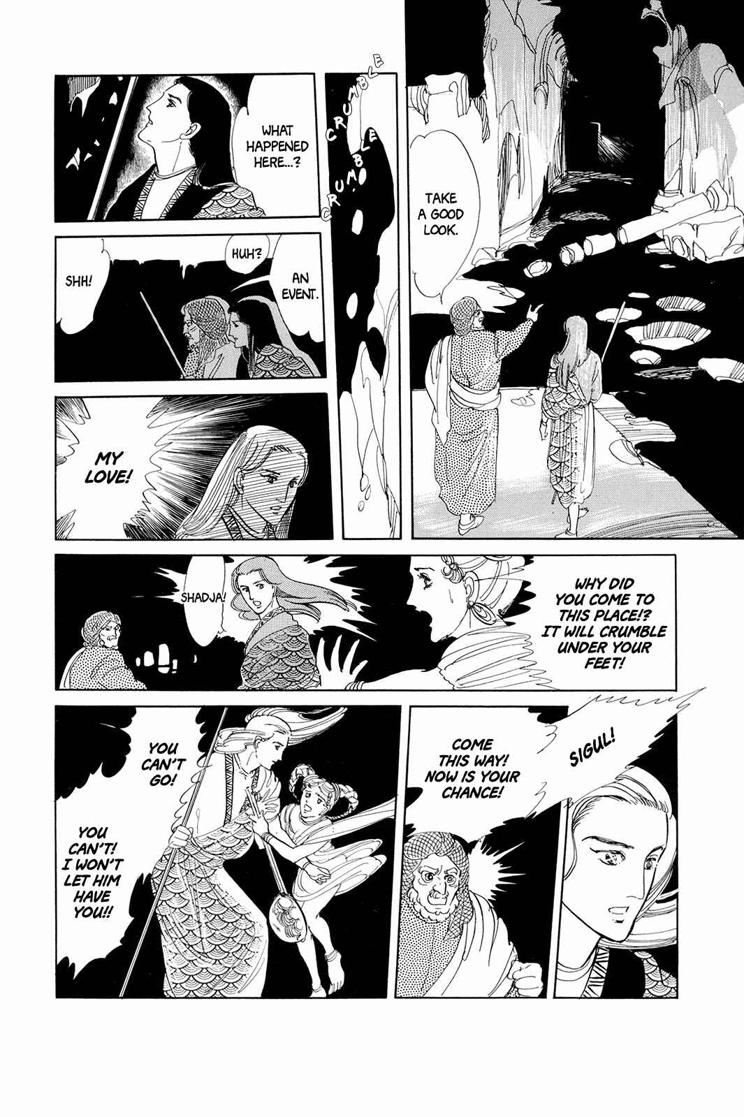 Page 8 Chapter 5 Comic S Hayakawa Publishing 70th Anniversary Comic Anthology [SF] Edition