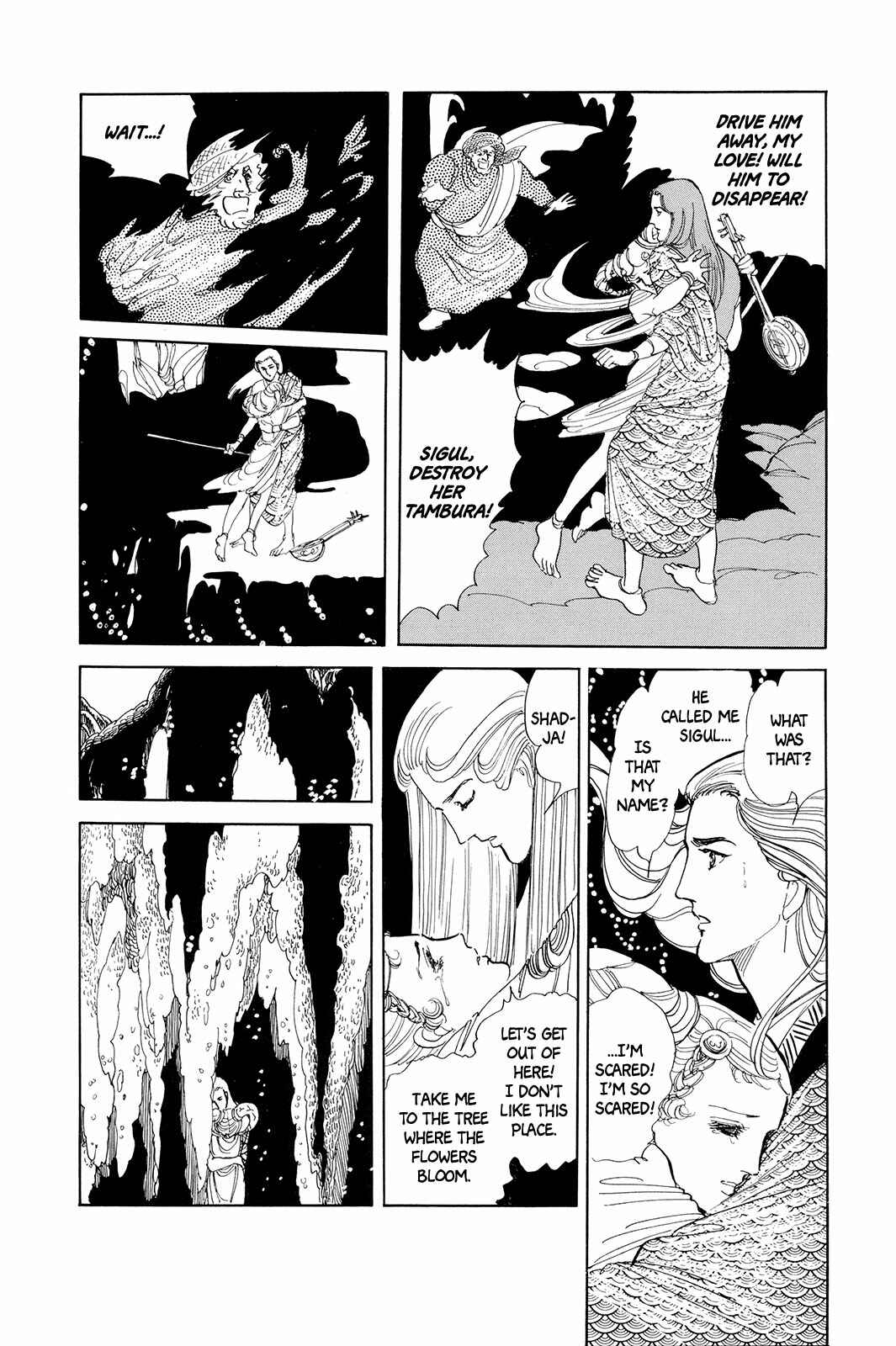 Page 9 Chapter 5 Comic S Hayakawa Publishing 70th Anniversary Comic Anthology [SF] Edition