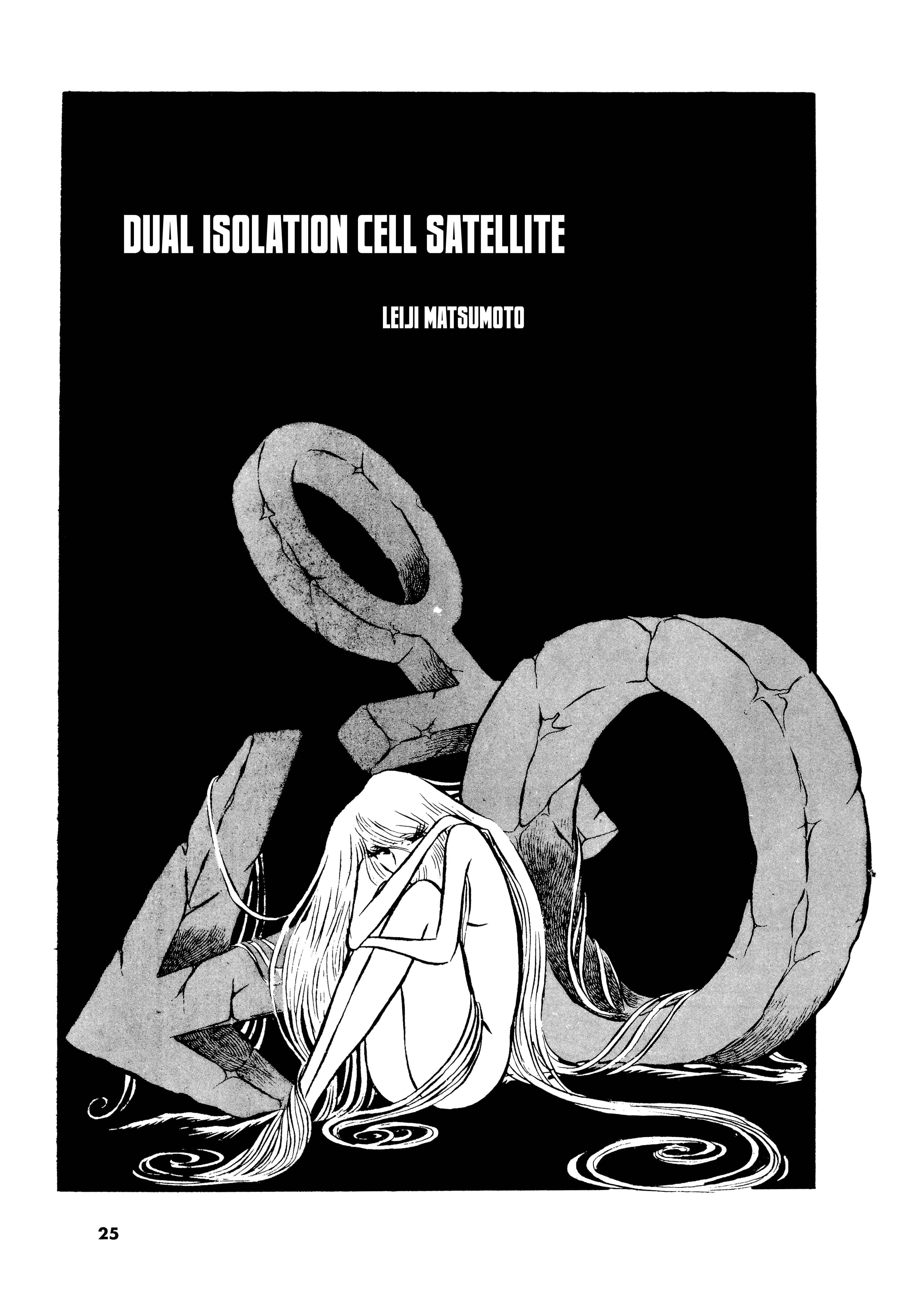 Page 1 Chapter 2 Comic S Hayakawa Publishing 70th Anniversary Comic Anthology [SF] Edition