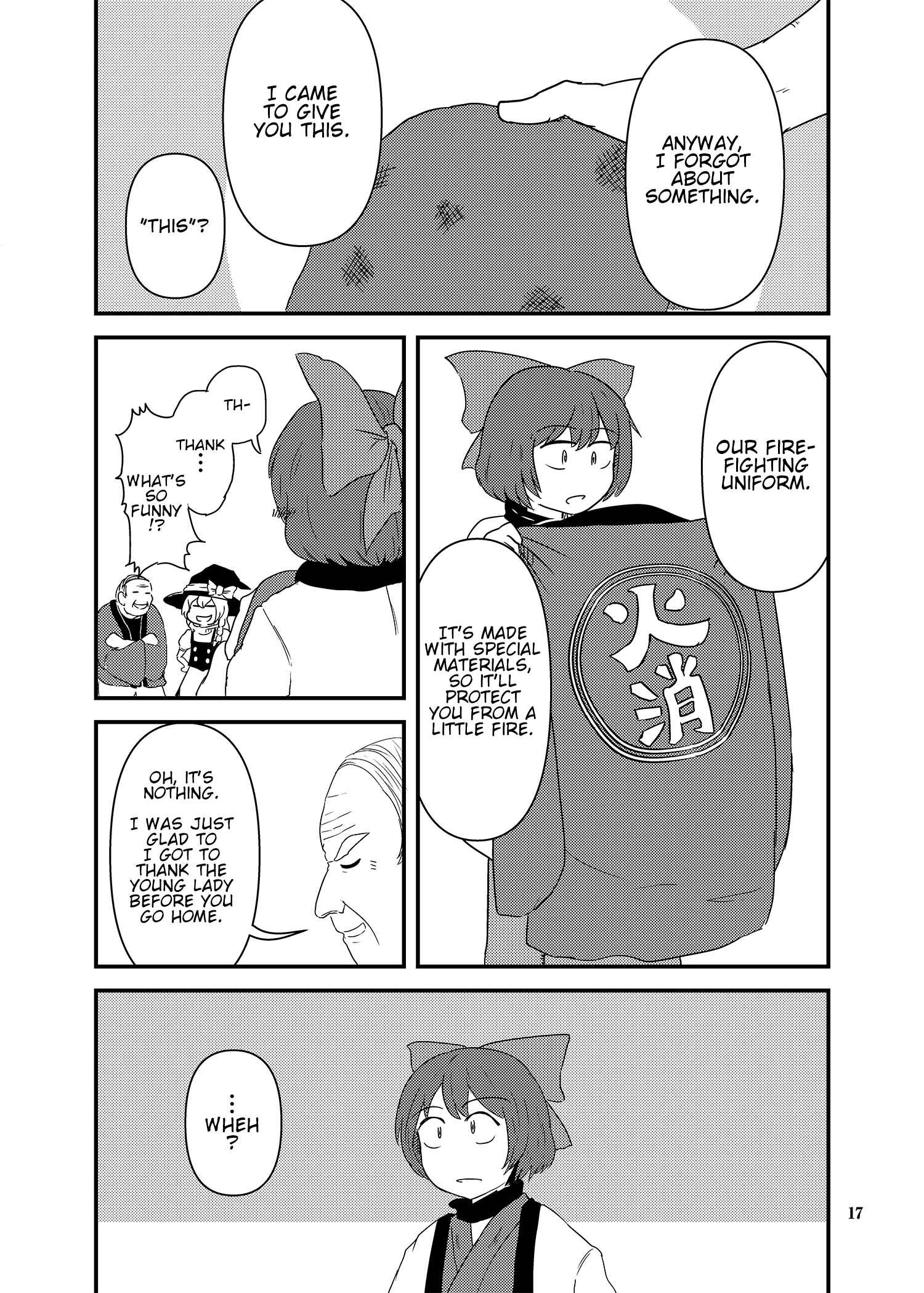 Page 16 Chapter Unknown_701c Touhou - Fire Tower Sekibanki (Doujinshi)