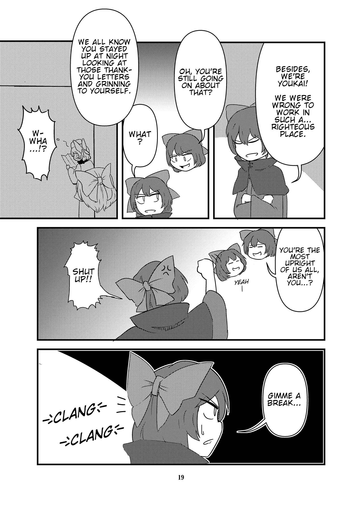 Page 18 Chapter Unknown_701c Touhou - Fire Tower Sekibanki (Doujinshi)