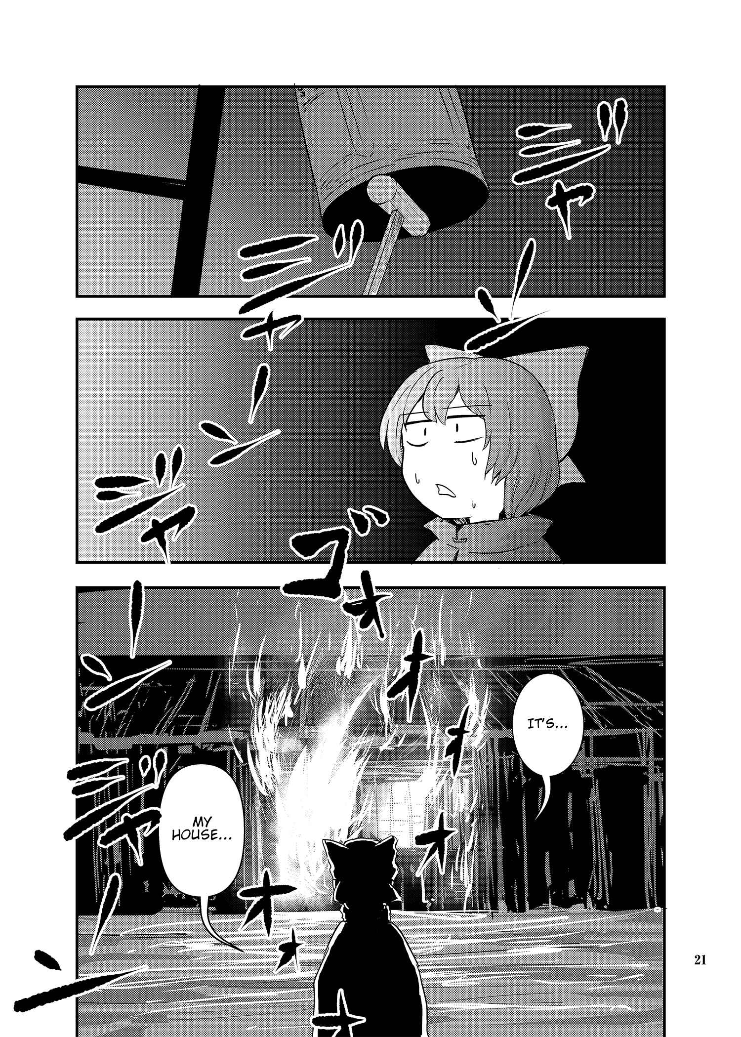 Page 20 Chapter Unknown_701c Touhou - Fire Tower Sekibanki (Doujinshi)