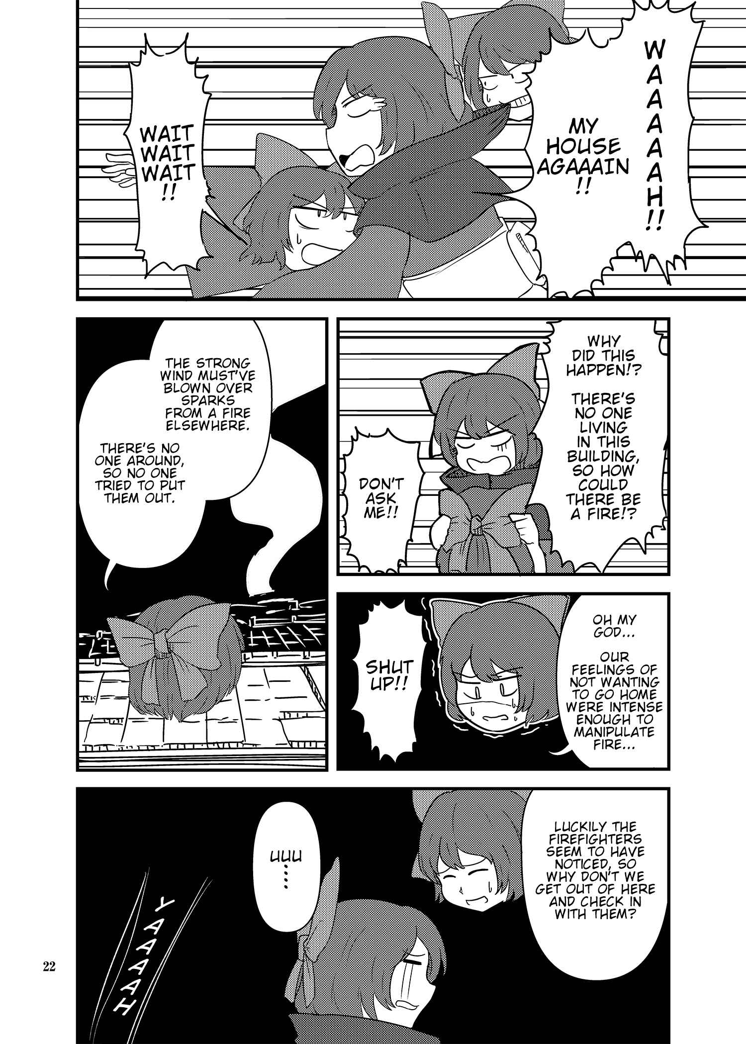 Page 21 Chapter Unknown_701c Touhou - Fire Tower Sekibanki (Doujinshi)