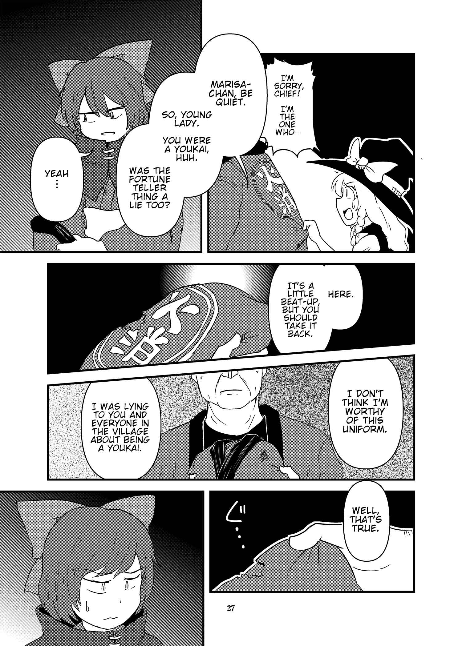 Page 26 Chapter Unknown_701c Touhou - Fire Tower Sekibanki (Doujinshi)