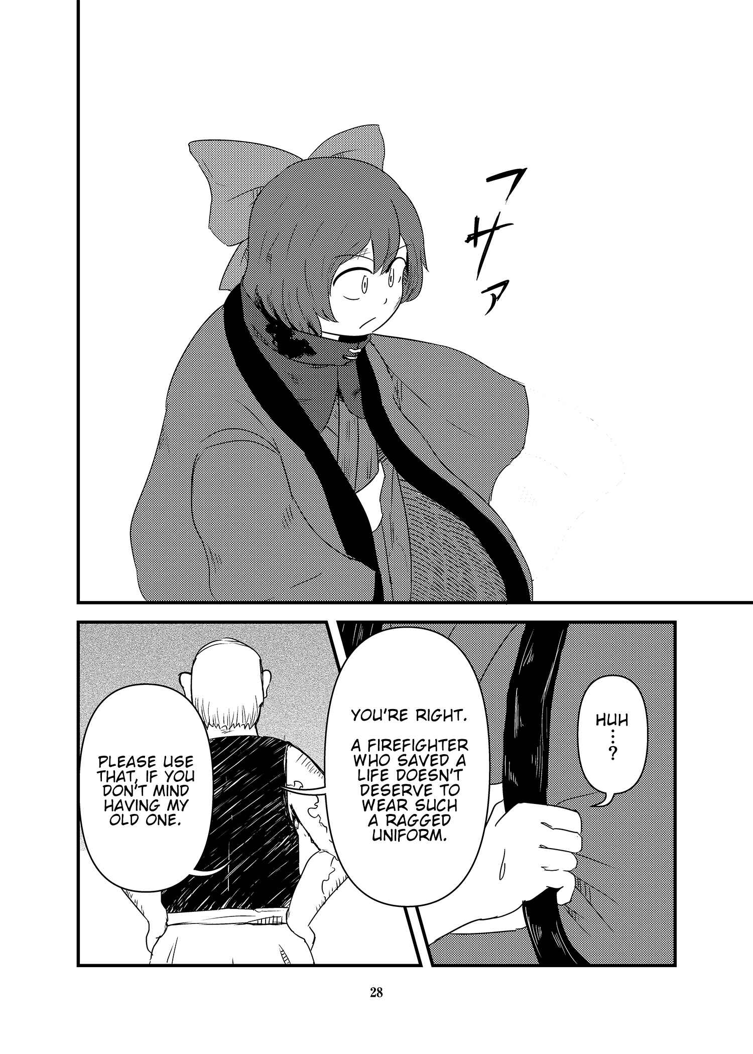 Page 27 Chapter Unknown_701c Touhou - Fire Tower Sekibanki (Doujinshi)