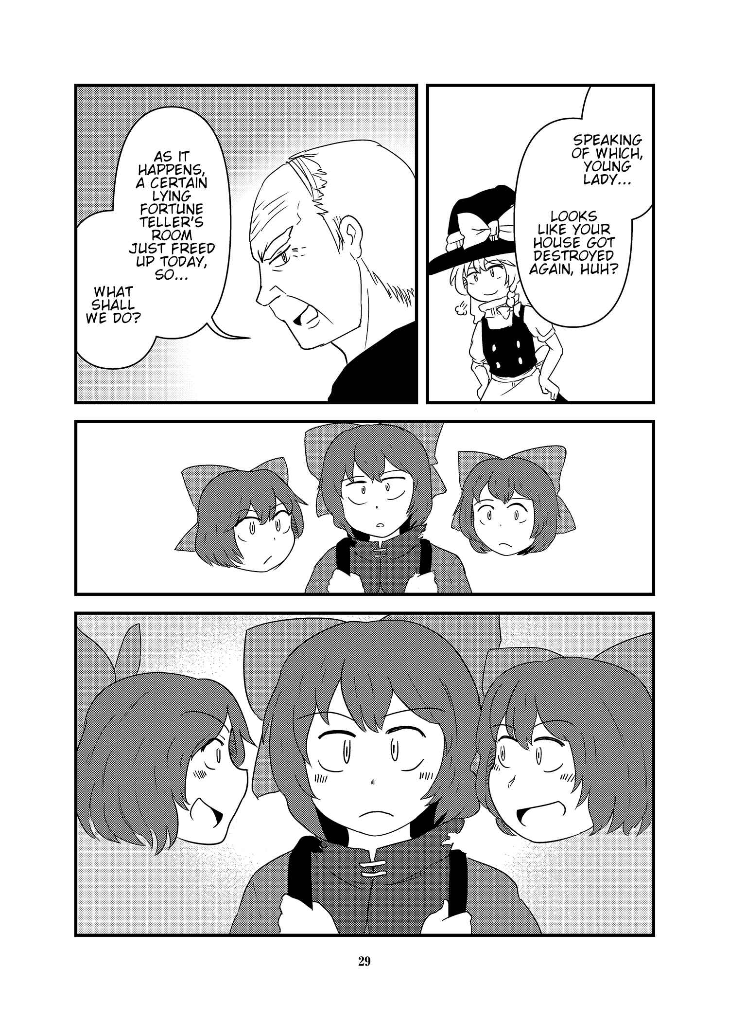 Page 28 Chapter Unknown_701c Touhou - Fire Tower Sekibanki (Doujinshi)