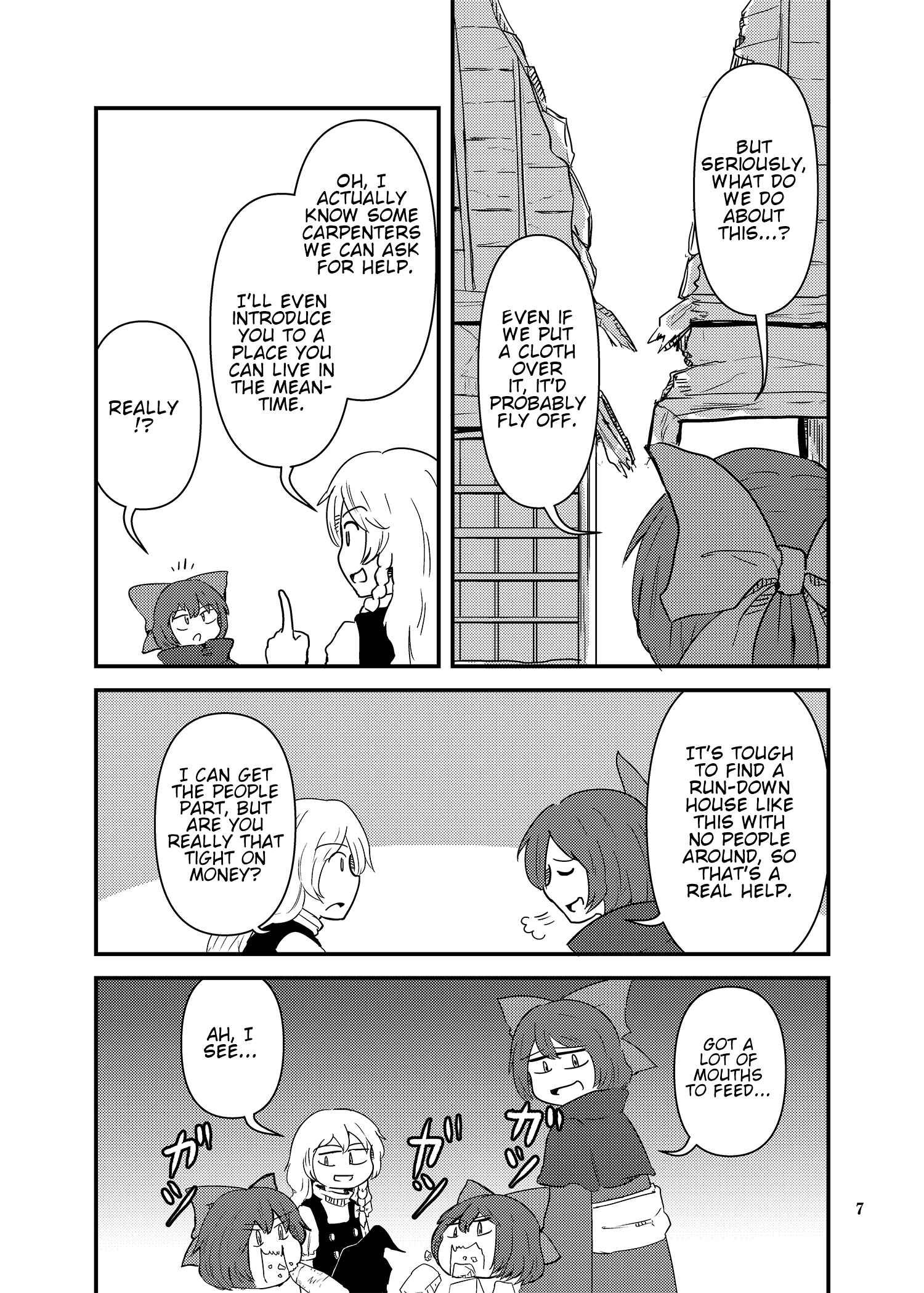 Page 6 Chapter Unknown_701c Touhou - Fire Tower Sekibanki (Doujinshi)