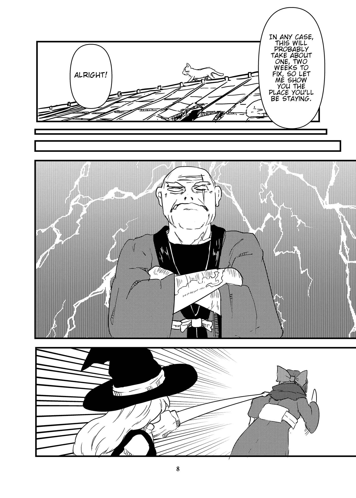 Page 7 Chapter Unknown_701c Touhou - Fire Tower Sekibanki (Doujinshi)
