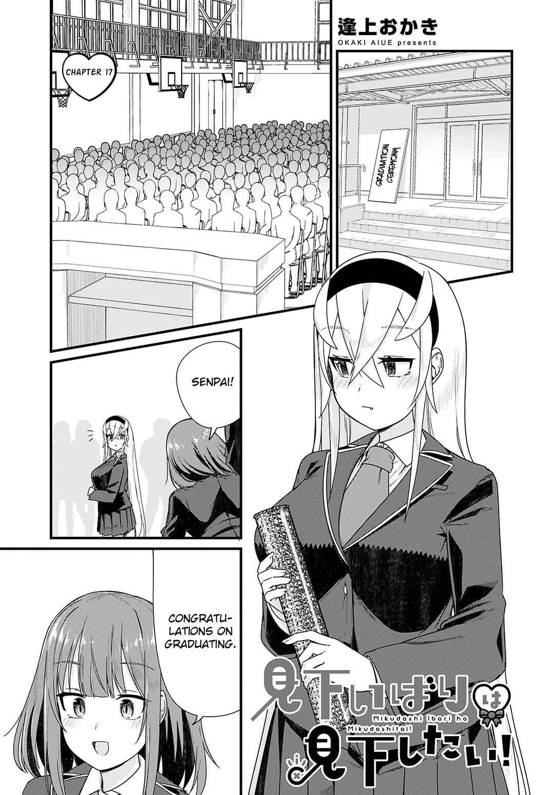 Page 1 Chapter 17 Mikudashi Ibari wa Mikudashitai!