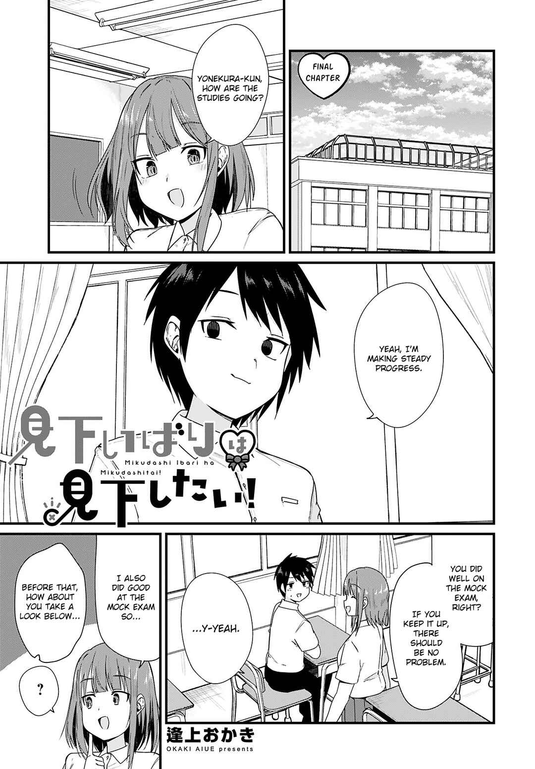 Page 1 Chapter 18 Mikudashi Ibari wa Mikudashitai!