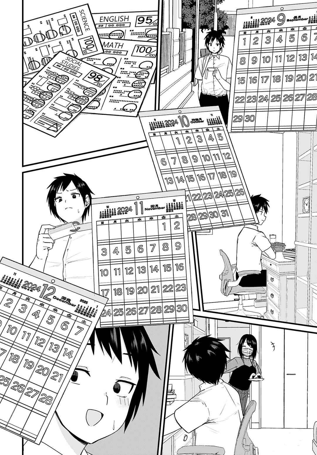 Page 4 Chapter 18 Mikudashi Ibari wa Mikudashitai!