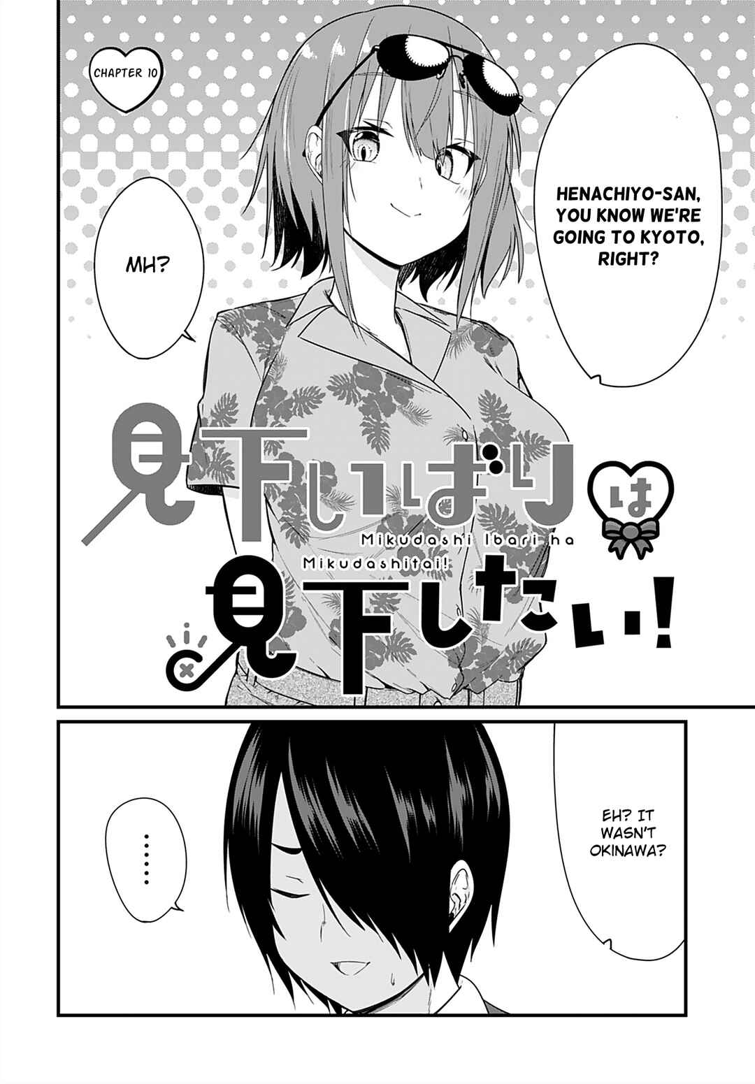 Page 2 Chapter 10 Mikudashi Ibari wa Mikudashitai!