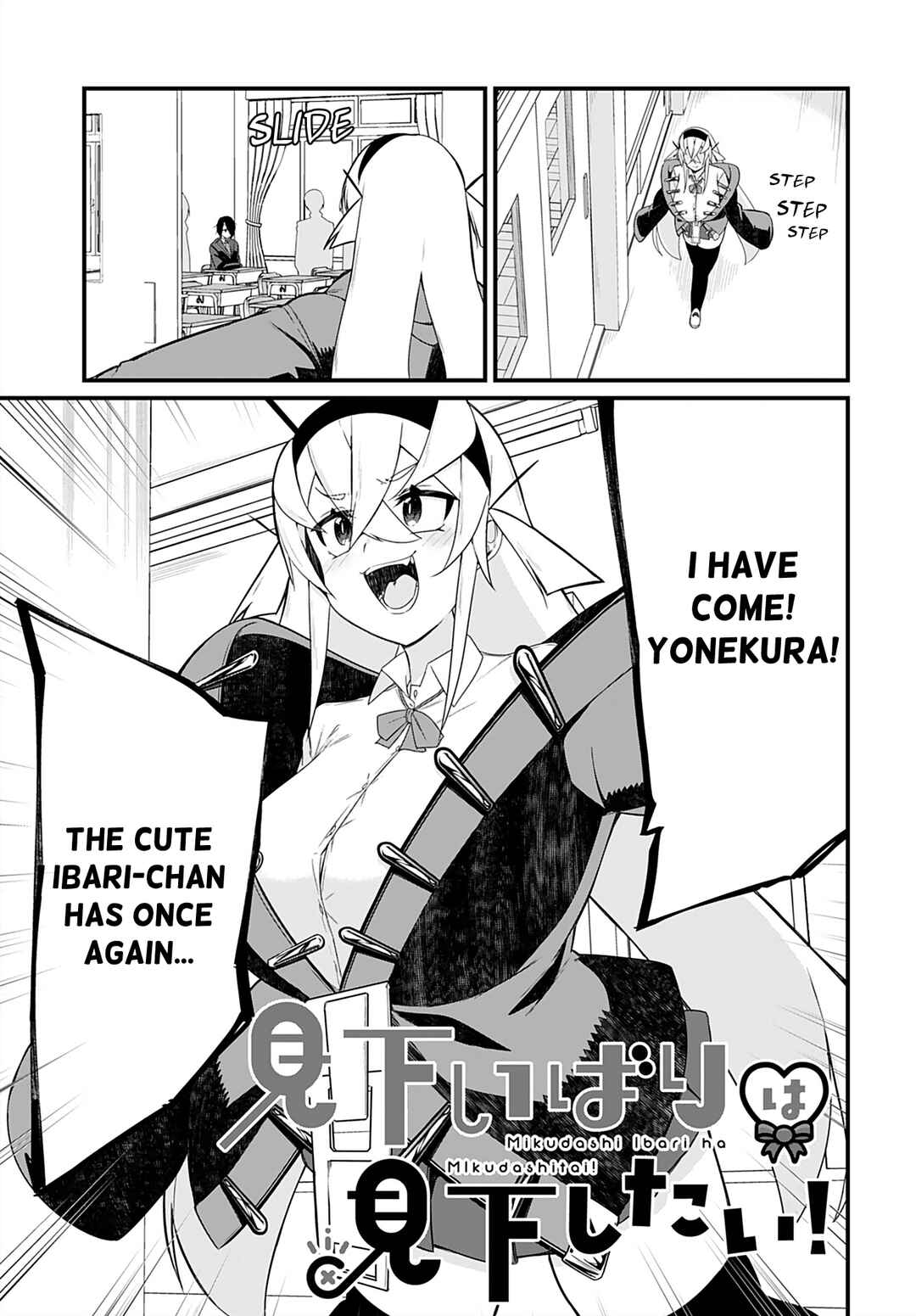 Page 1 Chapter 7 Mikudashi Ibari wa Mikudashitai!