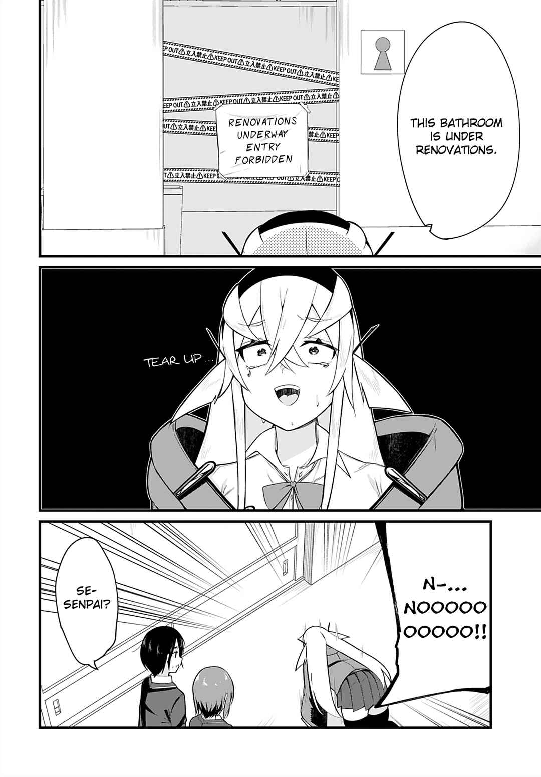 Page 8 Chapter 7 Mikudashi Ibari wa Mikudashitai!