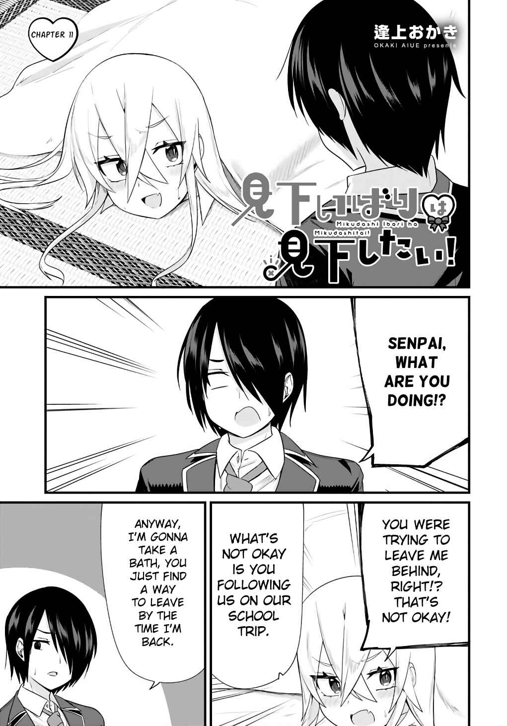 Page 1 Chapter 11 Mikudashi Ibari wa Mikudashitai!
