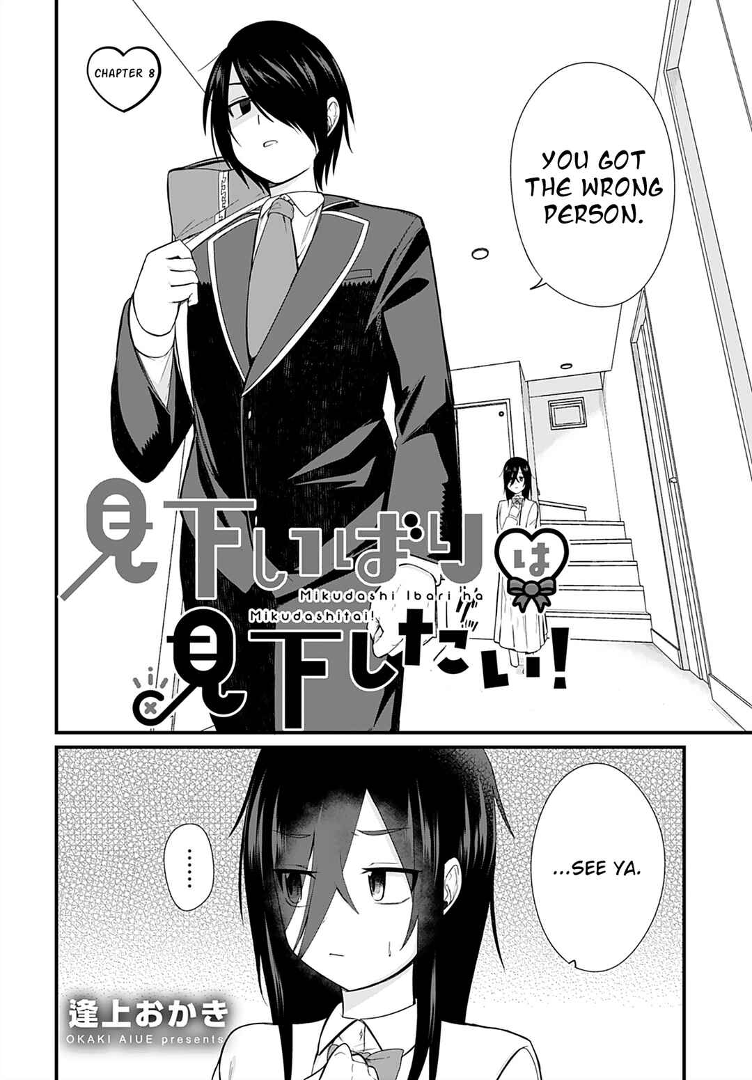 Page 2 Chapter 8 Mikudashi Ibari wa Mikudashitai!