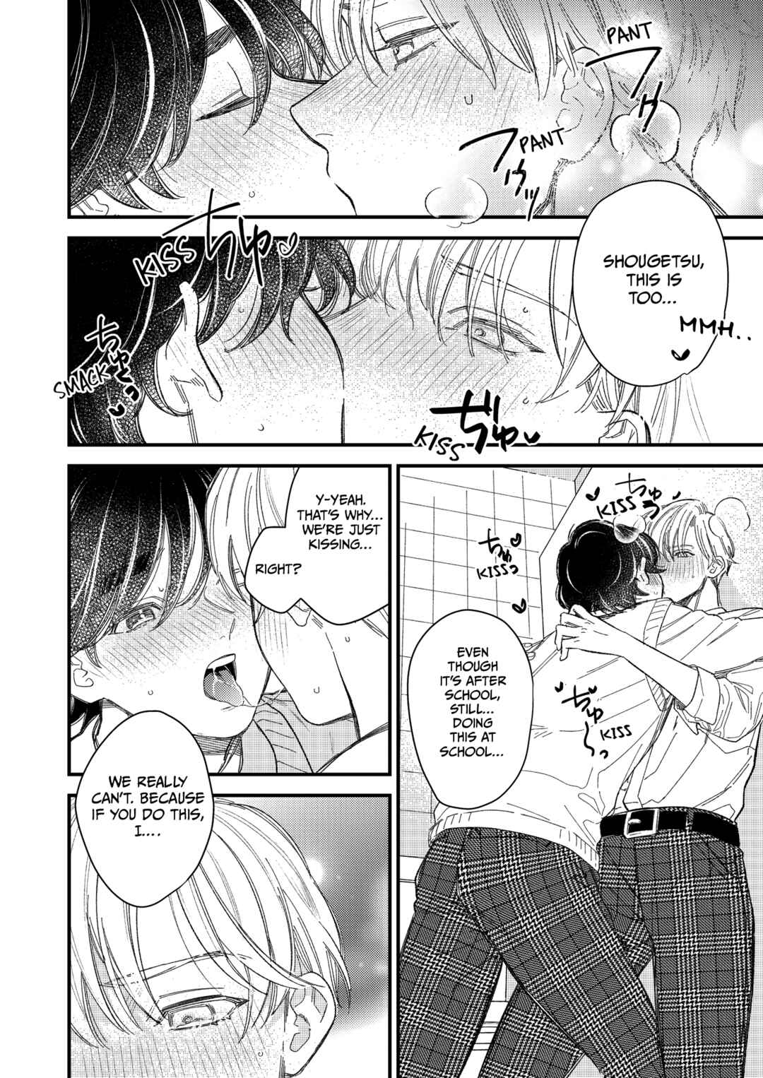 Page 8 Chapter Unknown_3ef6 Yuutousei wa Osore Shirazu