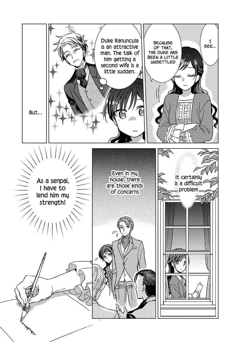 Page 12 Chapter 3 Yandere Otome Game