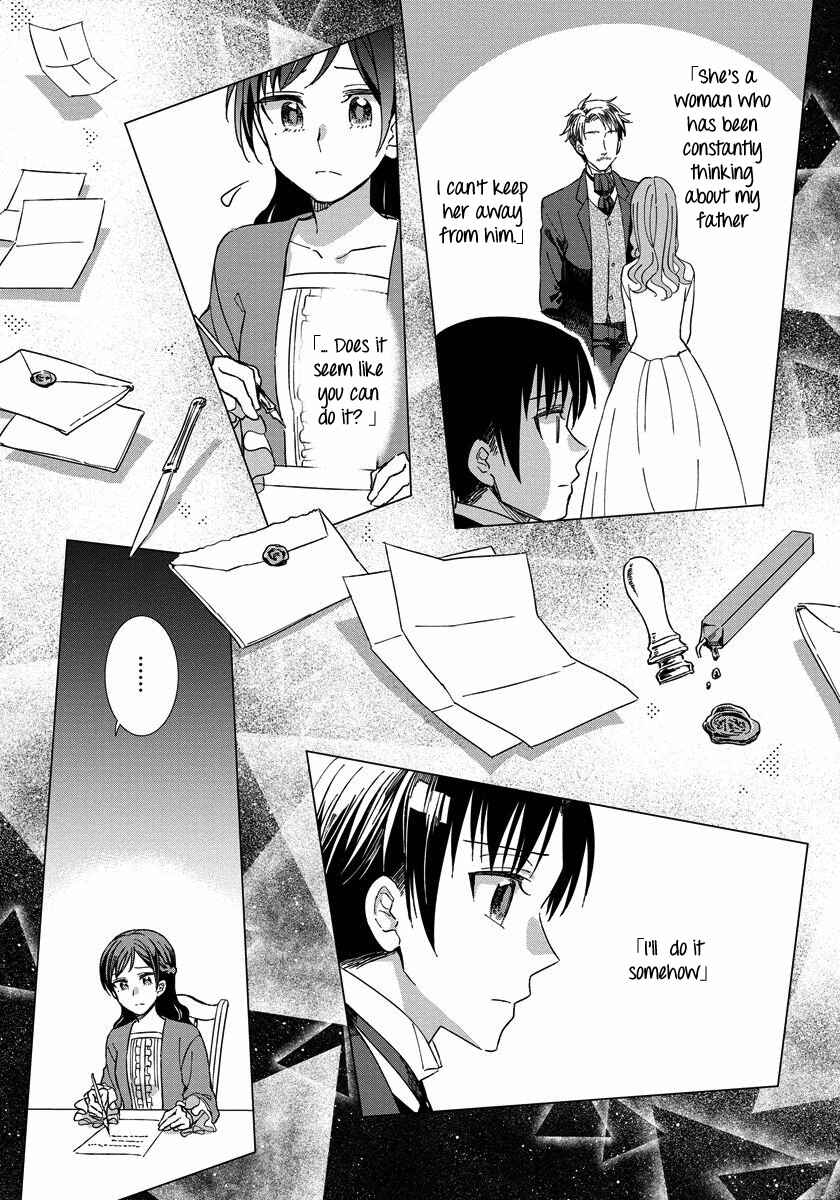 Page 14 Chapter 3 Yandere Otome Game
