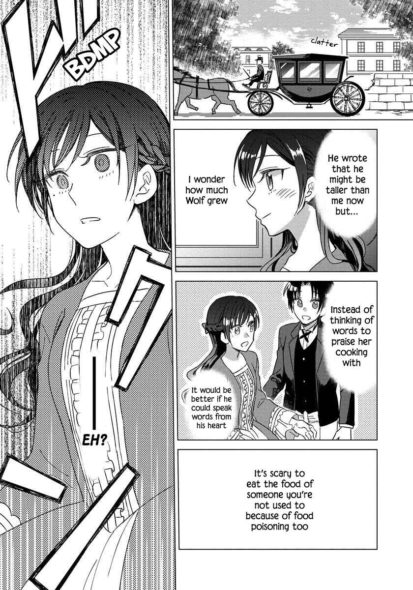 Page 18 Chapter 3 Yandere Otome Game