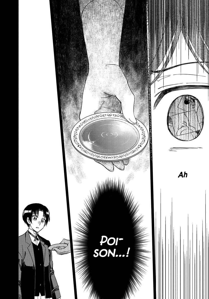 Page 19 Chapter 3 Yandere Otome Game