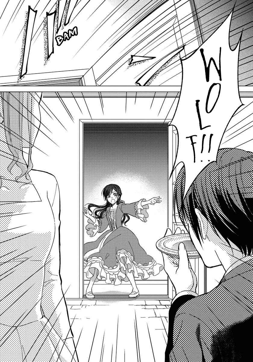 Page 25 Chapter 3 Yandere Otome Game