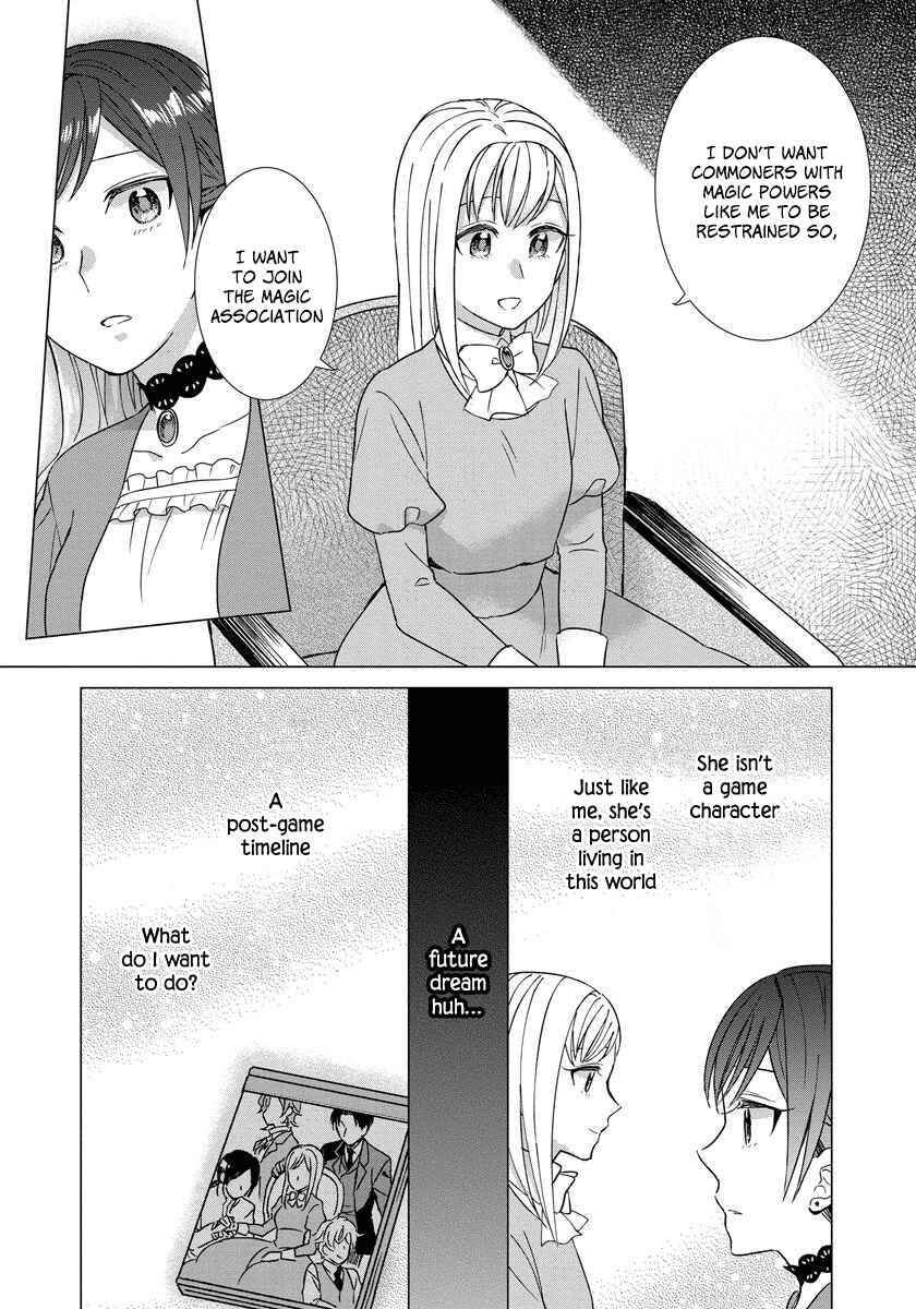 Page 15 Chapter 13 Yandere Otome Game
