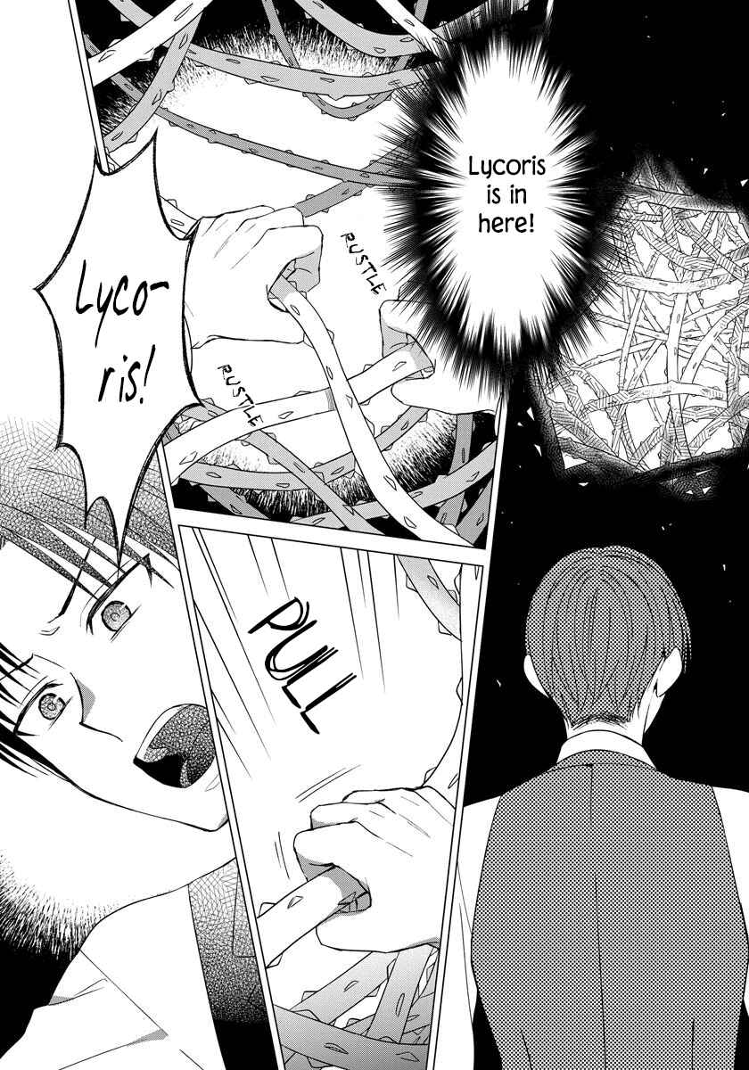 Page 13 Chapter 30 Yandere Otome Game
