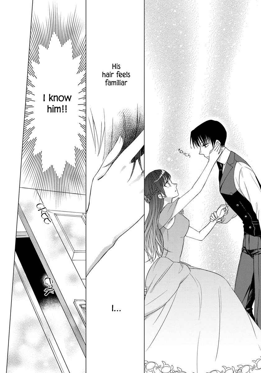 Page 18 Chapter 30 Yandere Otome Game