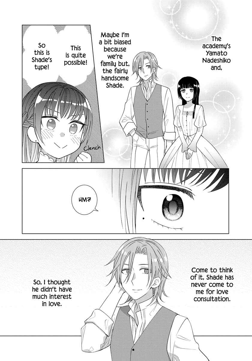 Page 18 Chapter 33 Yandere Otome Game