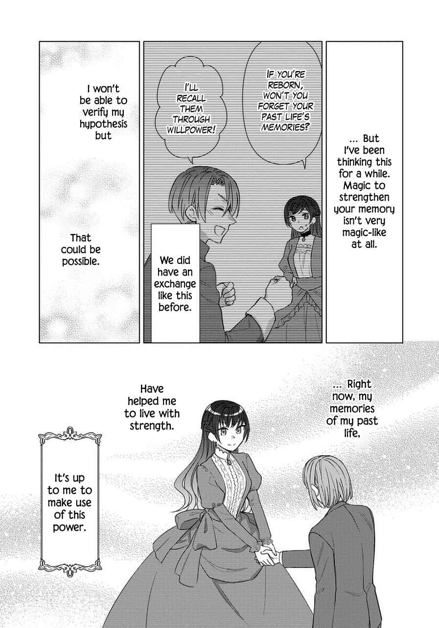 Page 13 Chapter 45 Yandere Otome Game