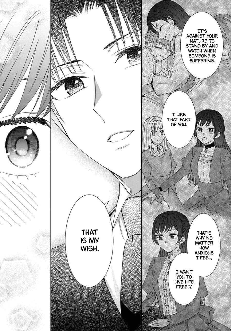 Page 5 Chapter 45 Yandere Otome Game