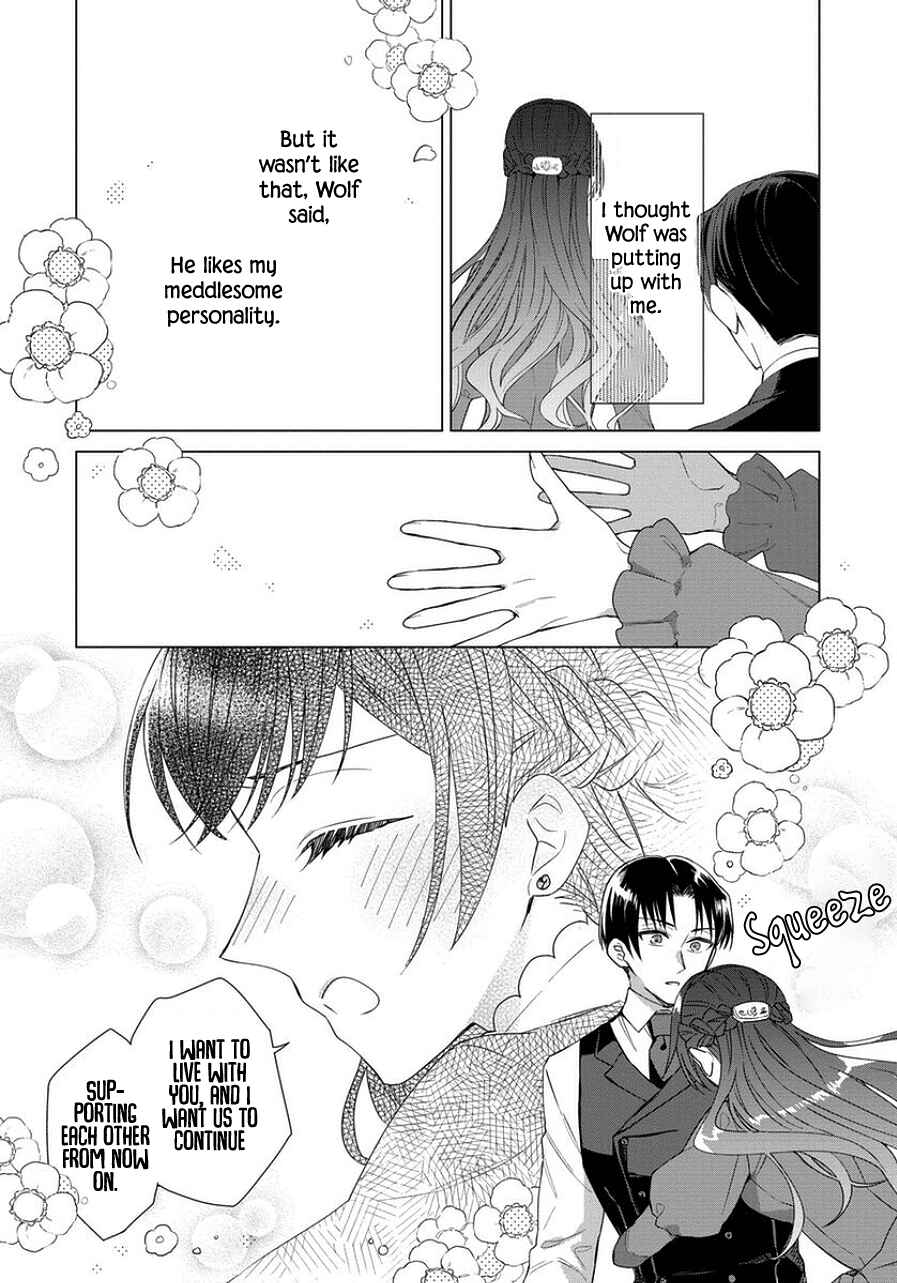Page 6 Chapter 45 Yandere Otome Game