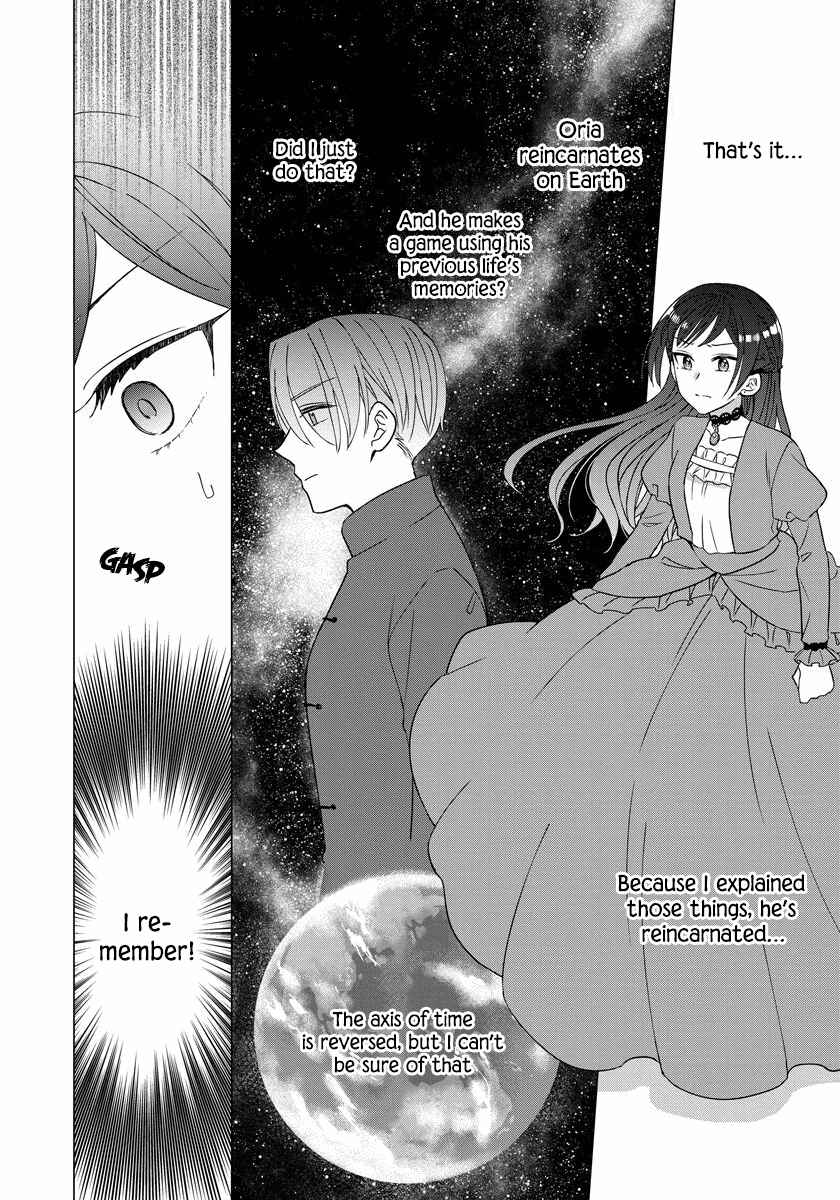 Page 17 Chapter 22 Yandere Otome Game