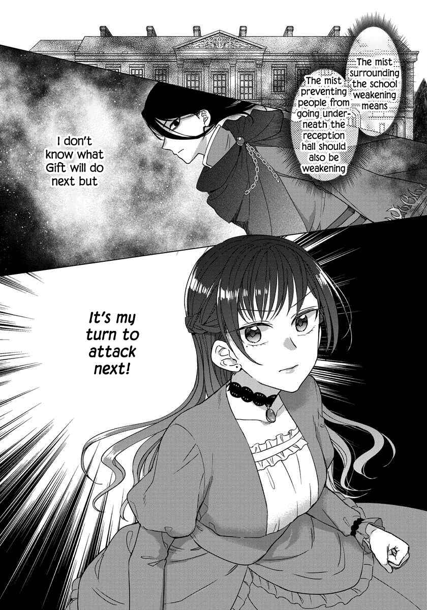 Page 25 Chapter 19 Yandere Otome Game