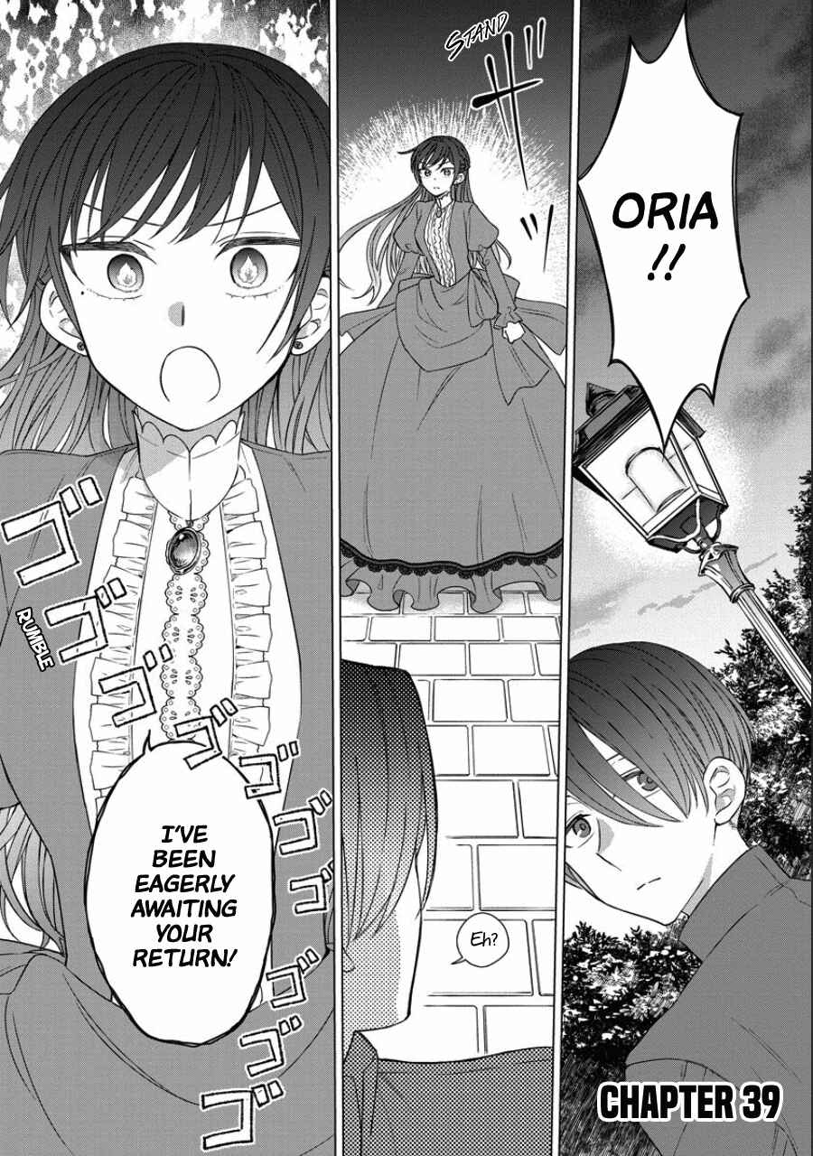 Page 1 Chapter 39 Yandere Otome Game