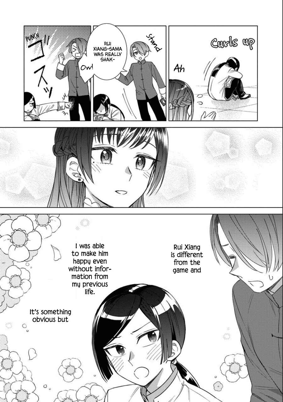 Page 20 Chapter 39 Yandere Otome Game