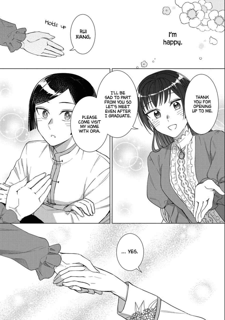 Page 21 Chapter 39 Yandere Otome Game