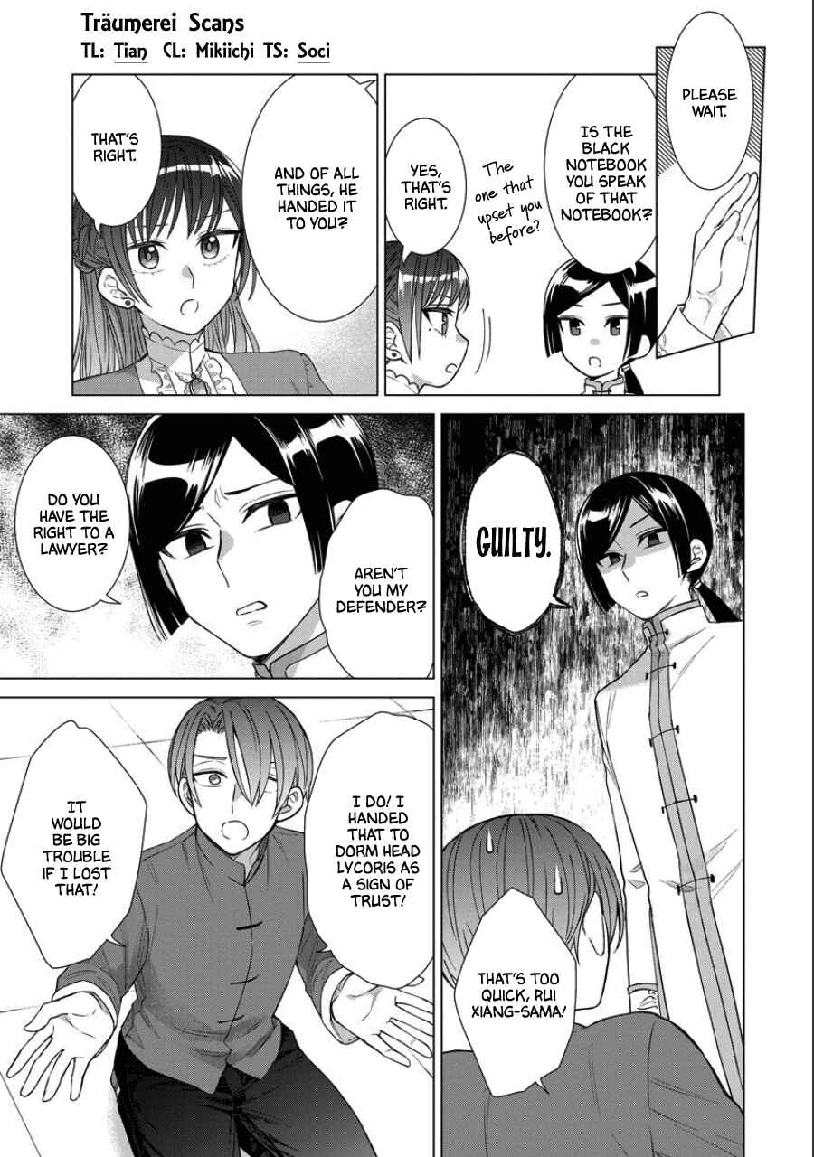 Page 3 Chapter 39 Yandere Otome Game