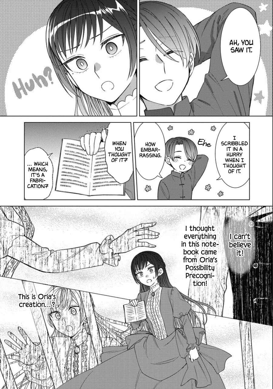 Page 5 Chapter 39 Yandere Otome Game