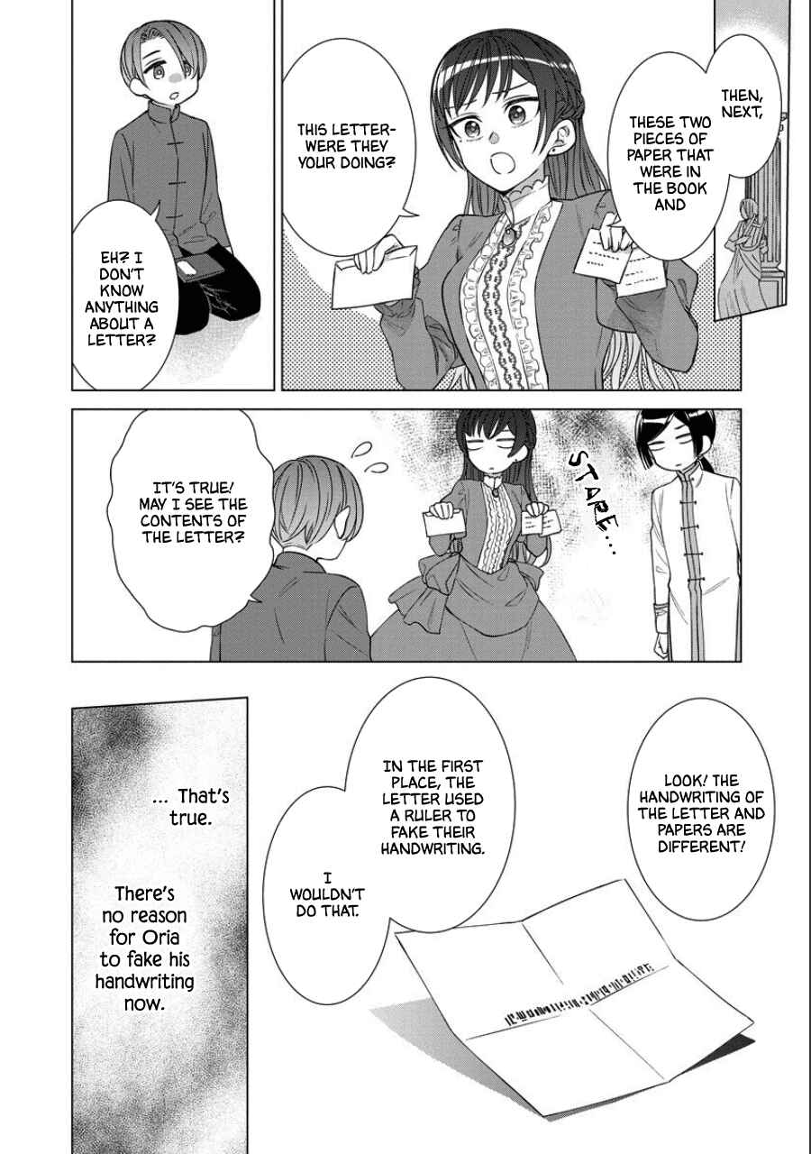 Page 7 Chapter 39 Yandere Otome Game