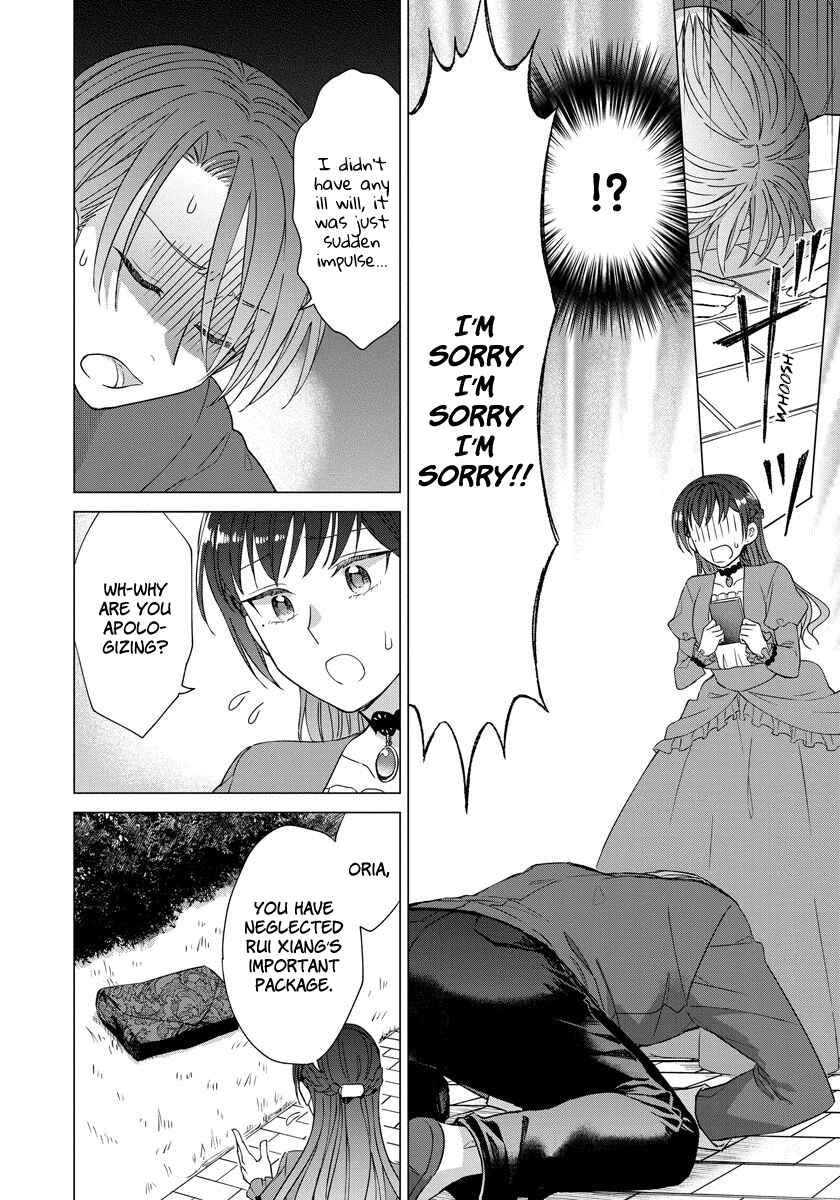 Page 21 Chapter 21 Yandere Otome Game