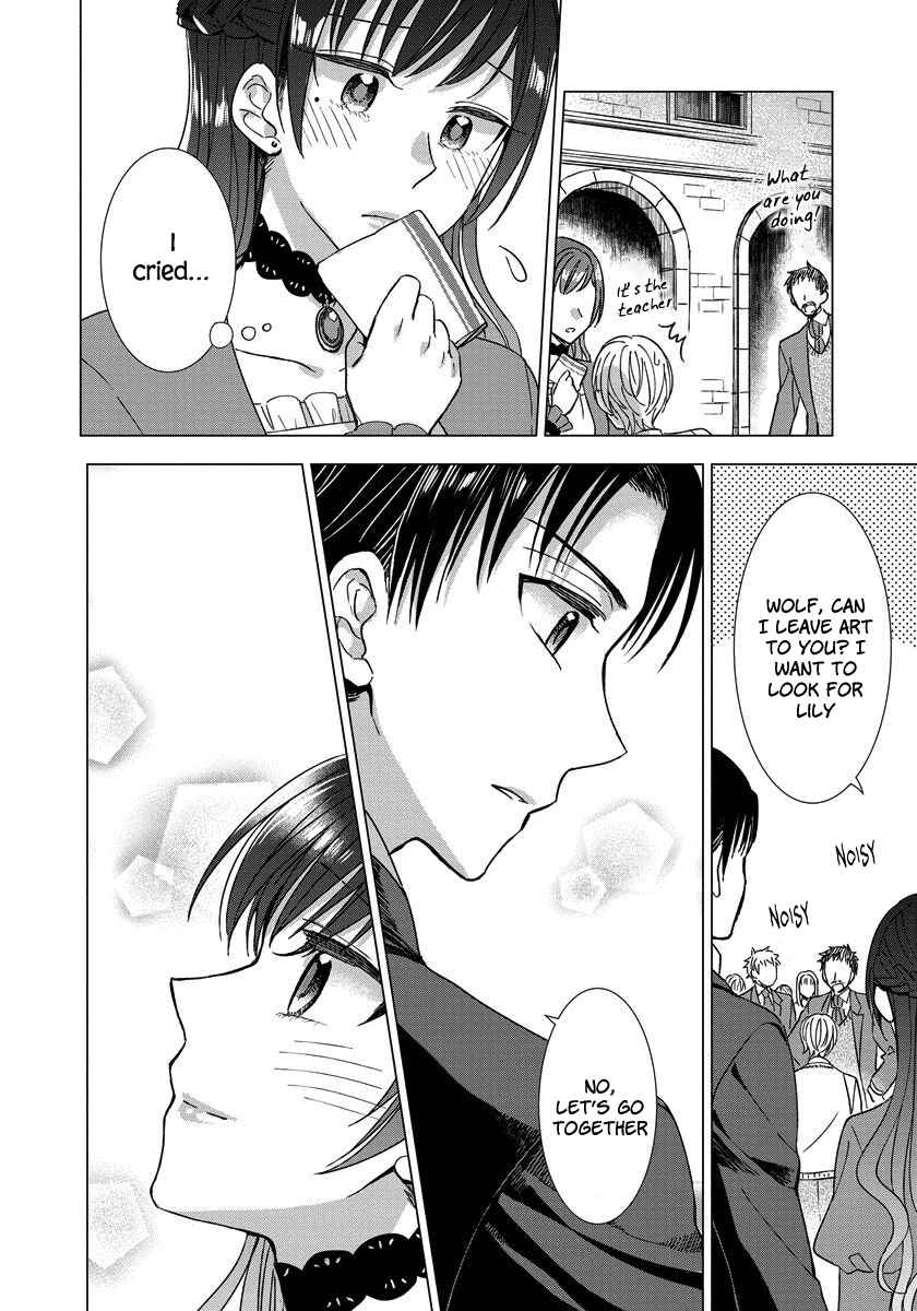 Page 13 Chapter 15 Yandere Otome Game