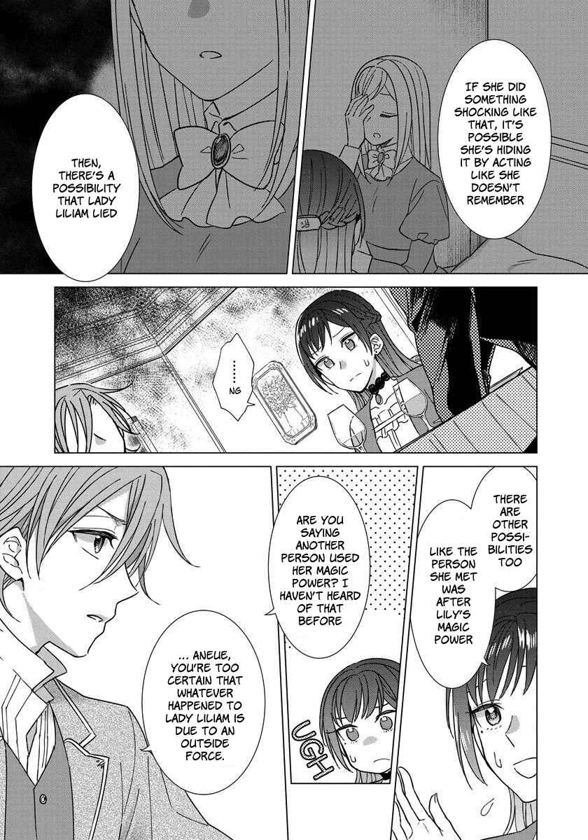 Page 18 Chapter 15 Yandere Otome Game