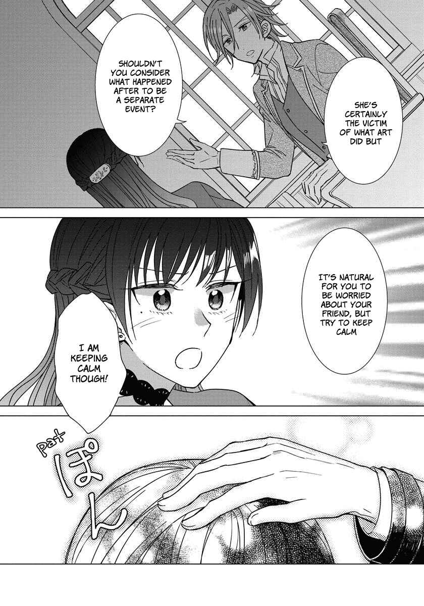 Page 19 Chapter 15 Yandere Otome Game
